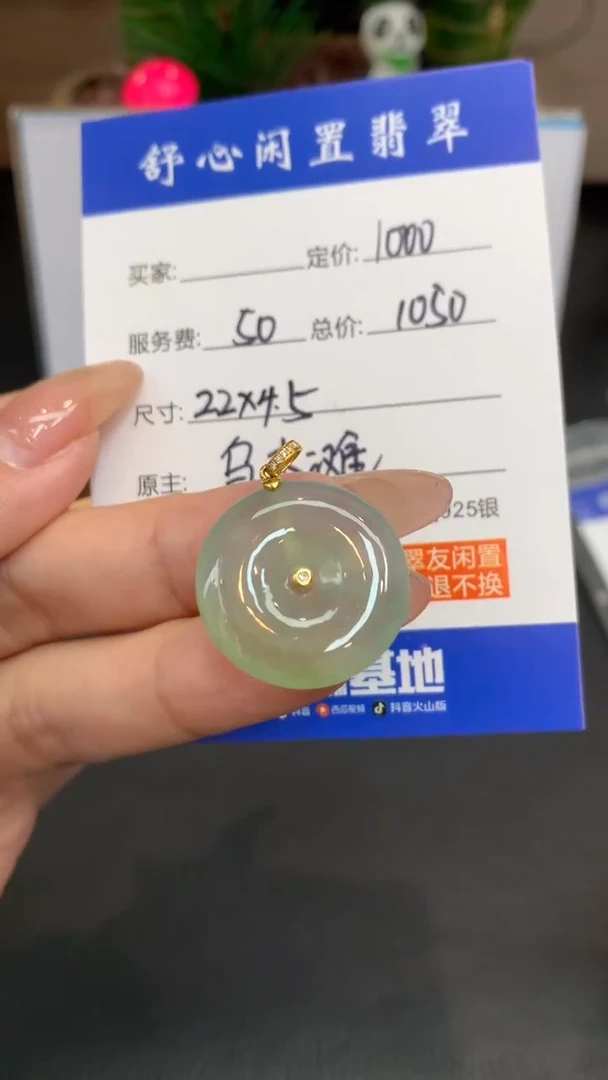 18K金镶嵌定制翡翠烟**人B985