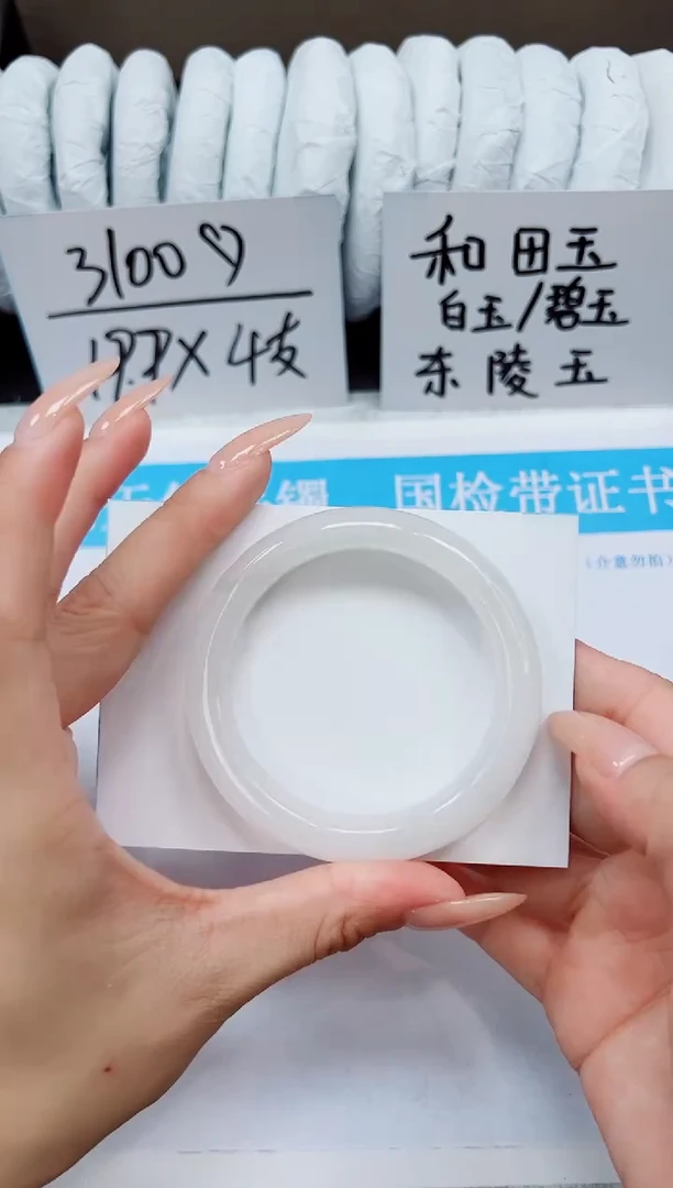 未镶嵌手镯石英质玉A107-51/52