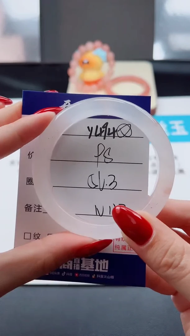 未镶嵌手镯石英质玉Y494