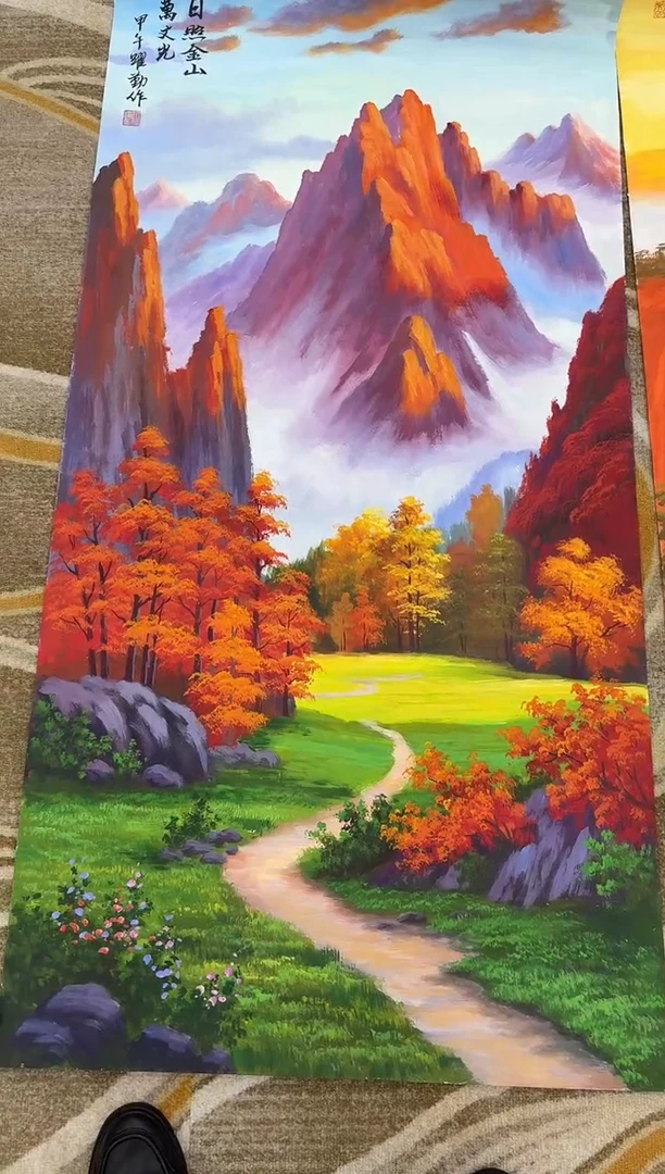 国画朱跃勤专场 国画作品