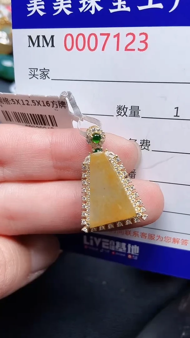 颈饰银S925镶嵌翡翠7123