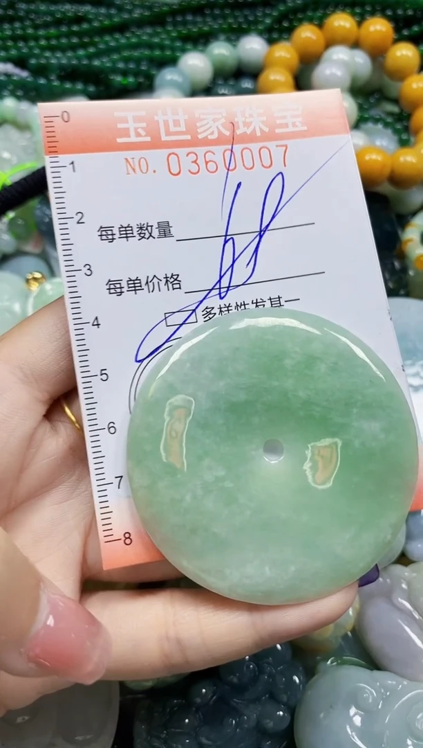 颈饰未镶嵌翡翠翡翠闪购Y0360007多样性发其一