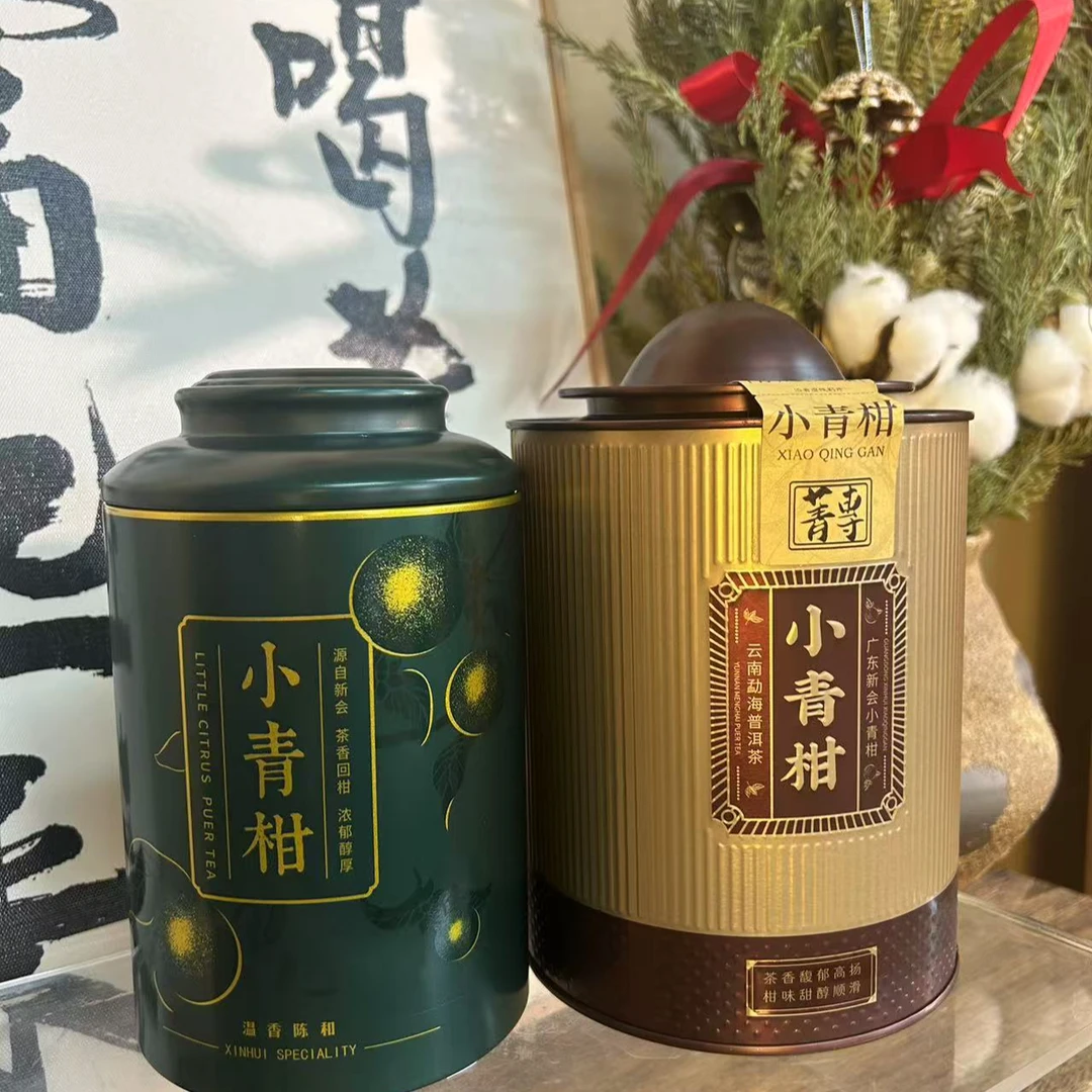 菁專正宗新会小青柑云南宫廷熟普茶陈皮柑普洱茶