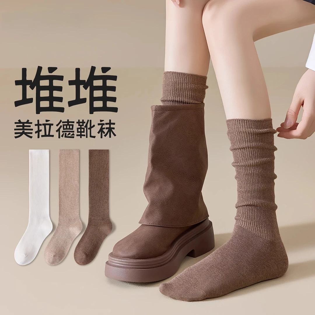 美拉德靴袜子女春秋款纯棉纱线堆堆袜显瘦jk中筒袜咖色长筒小腿袜