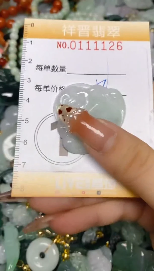 【闪购商品】翡翠颈饰未镶嵌闪购0111126