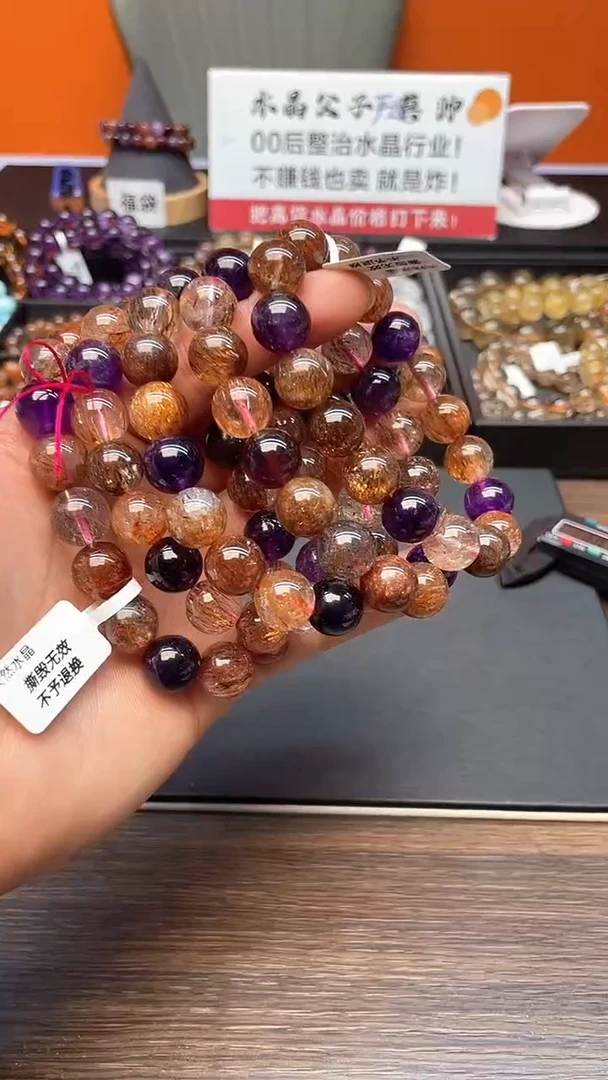 【闪购商品】水晶手串未镶嵌10 超七 12mm 多样性发其一