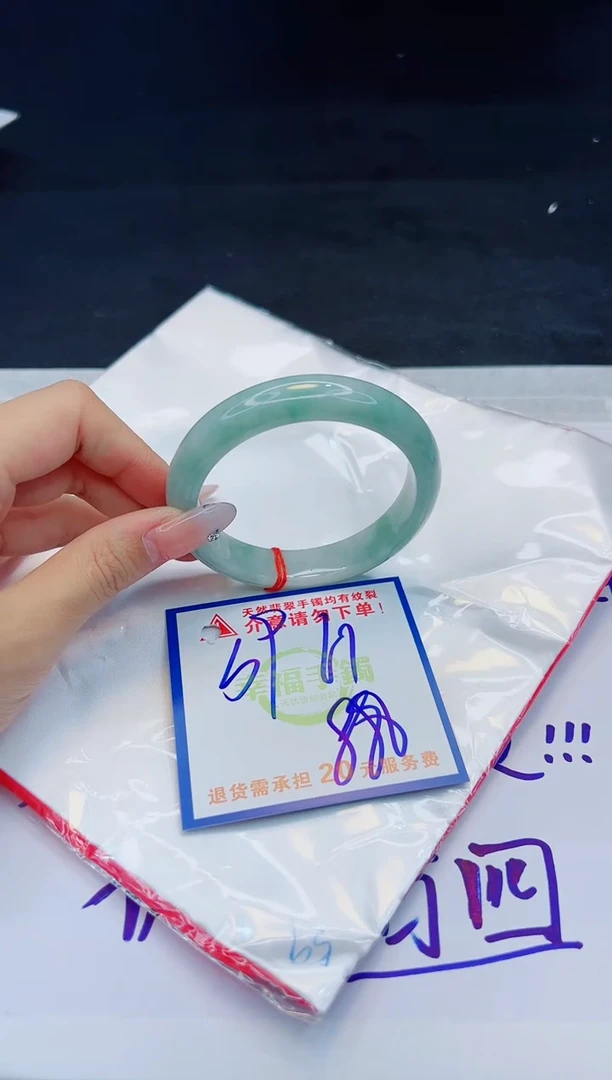 【闪购商品】翡翠手镯未镶嵌，质检证书图片色彩偏黑白