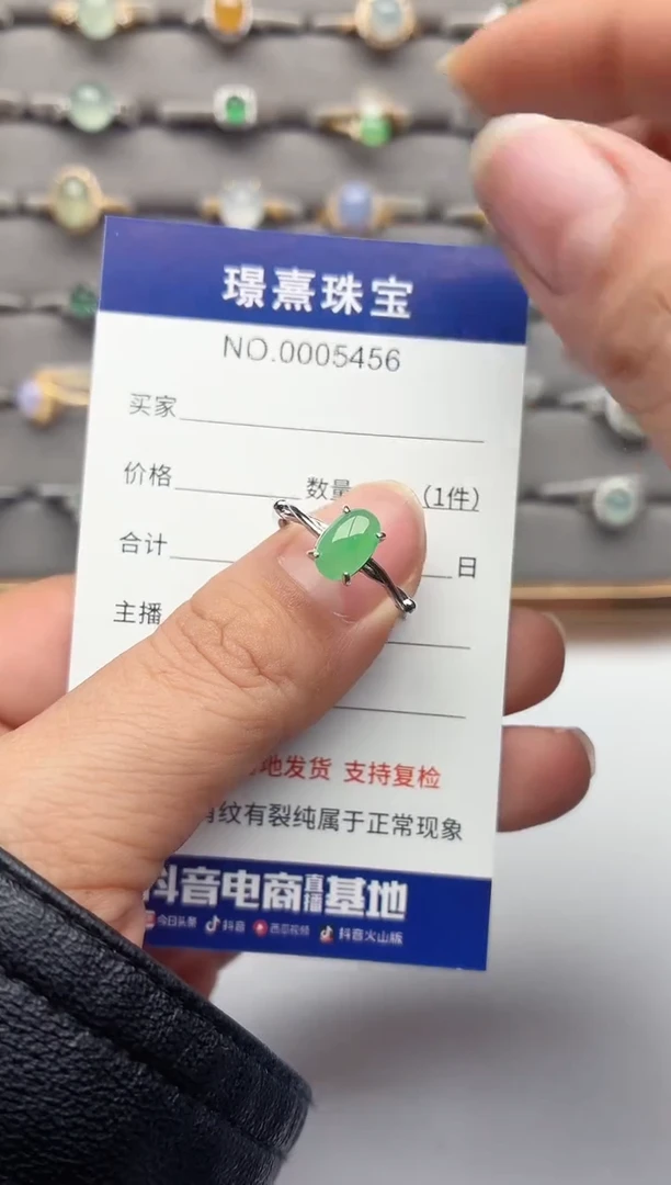 银S925镶嵌戒指翡翠.