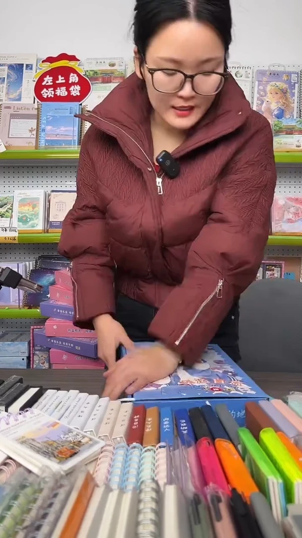 【D30】幸运文具盲盒 1盒