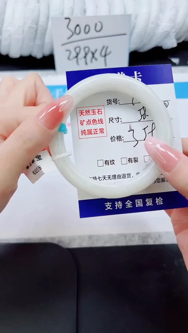 和田玉手镯未镶嵌HT141-58/59
