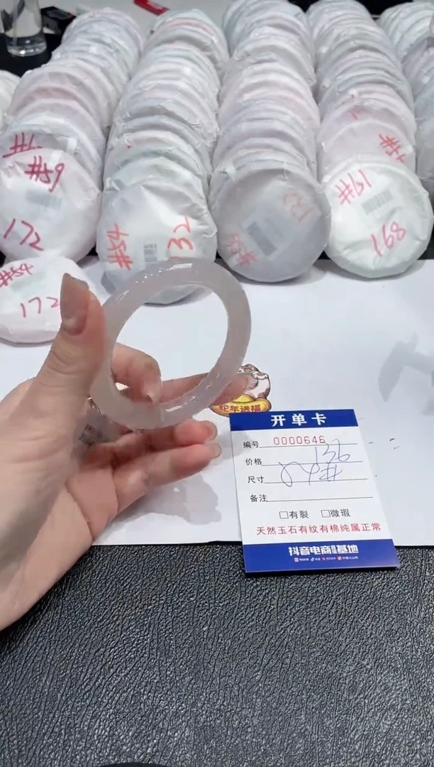 【闪购商品】玛瑙/玉髓手镯未镶嵌-646