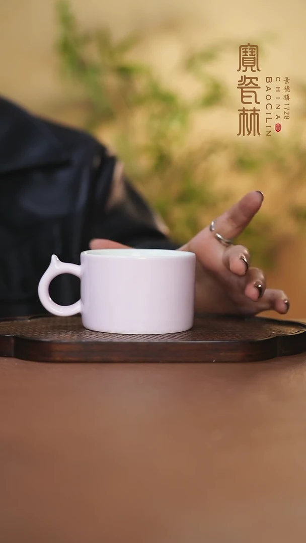 【闪购商品】宝瓷林粉色咖啡杯