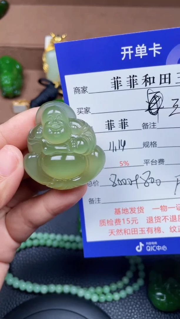 颈饰未镶嵌和田玉三****父F1026