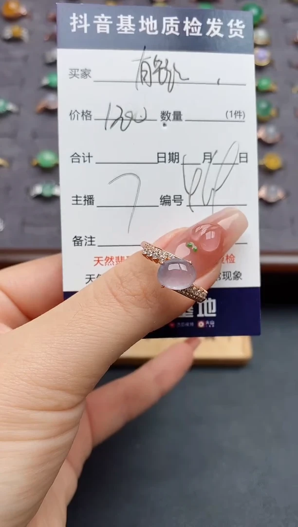 银S925镶嵌戒指翡翠........