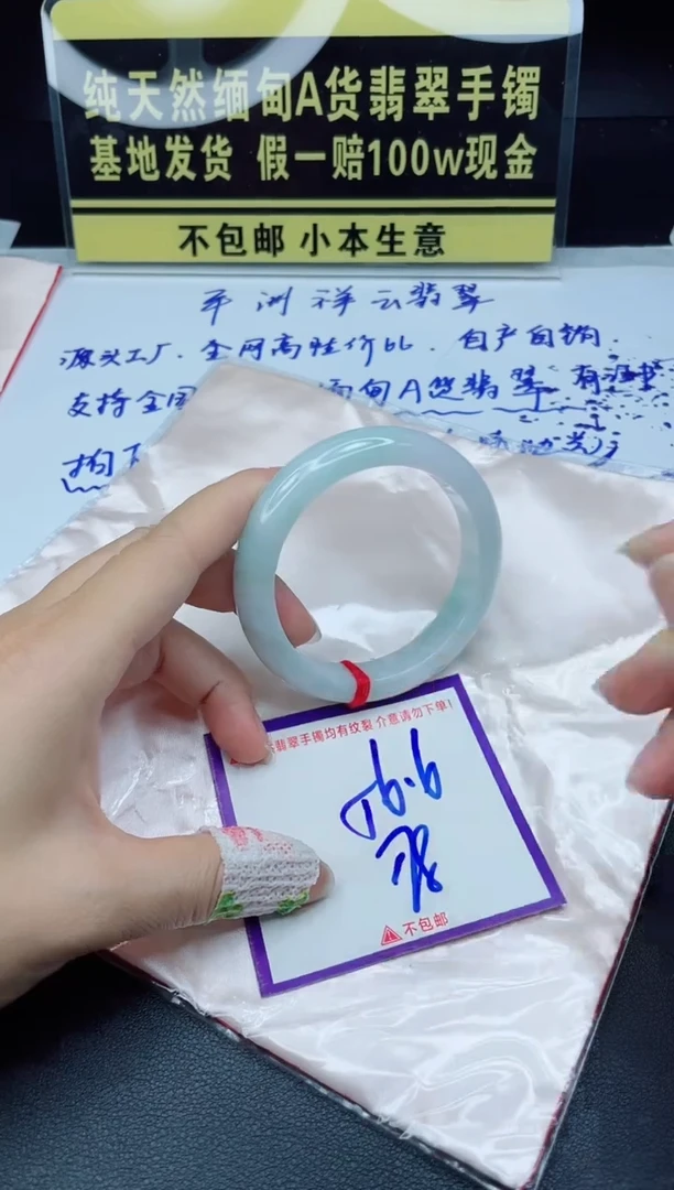 定制翡翠未镶嵌我