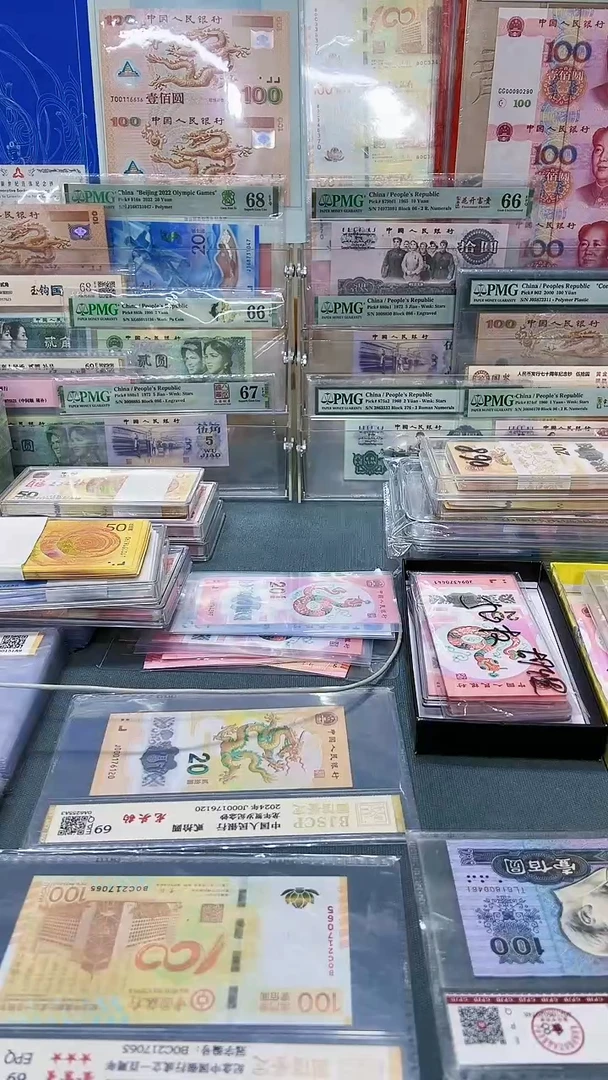 全面值号码全同77777709