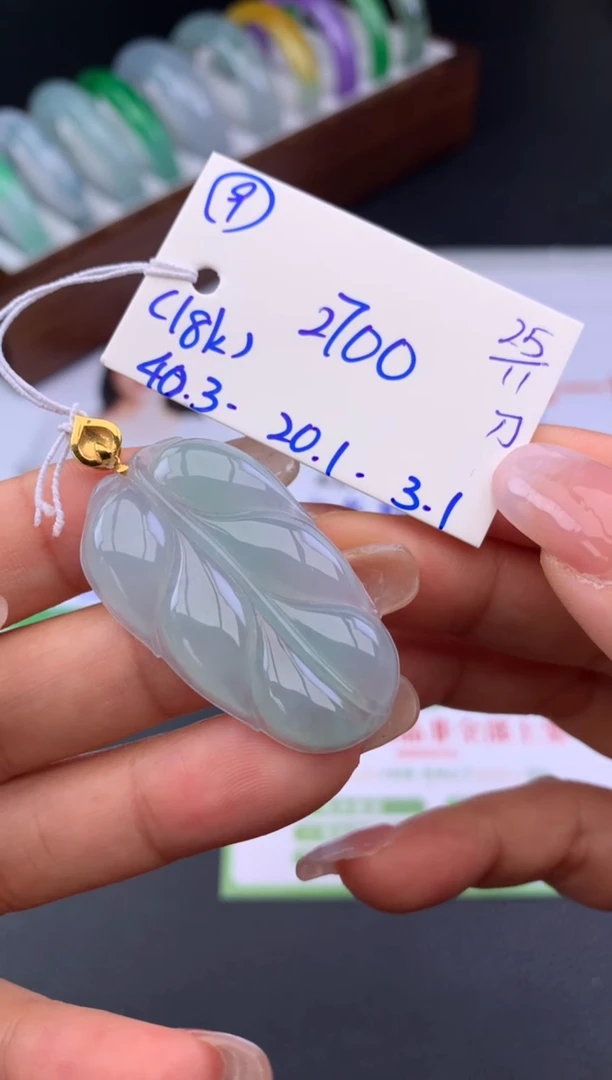 颈饰18K金镶嵌翡翠假一赔三