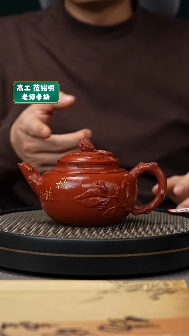 【闪购商品】紫砂茶壶宜兴原矿手工紫砂壶