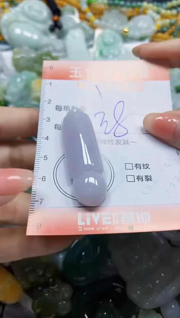 颈饰未镶嵌翡翠闪购0373560