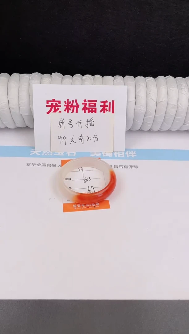 未镶嵌手镯石英质玉29