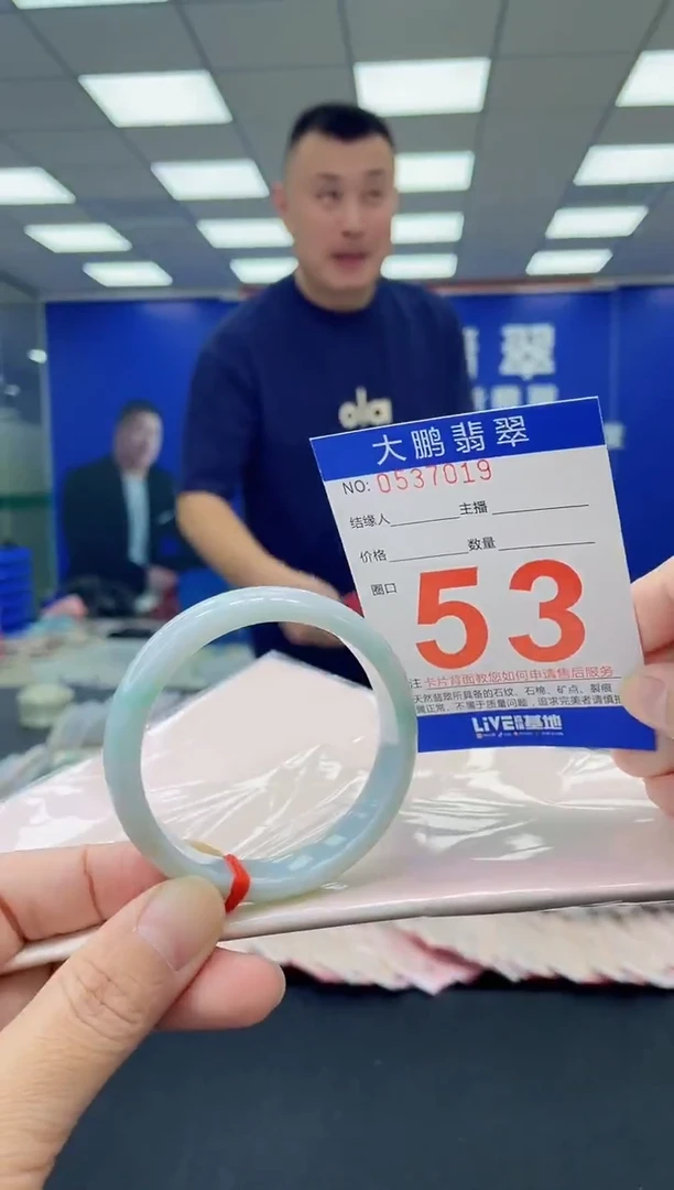 未镶嵌手镯翡翠 AAAAAAAAAA
