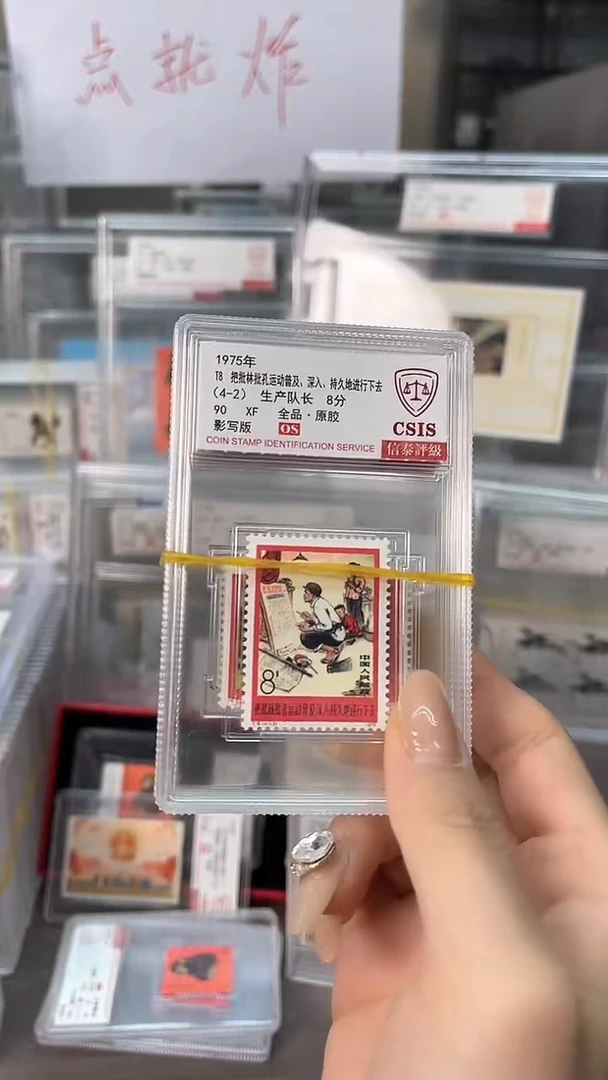 【闪购商品】T8 大批90OS 影写板 信泰评级