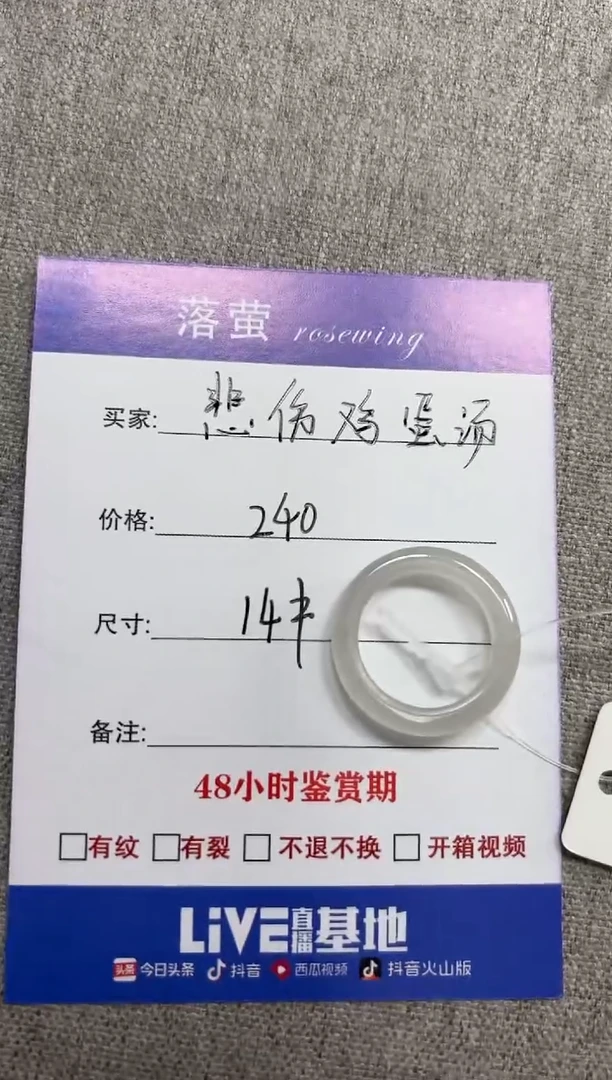 未镶嵌戒指和田玉（糖玉）悲***汤1