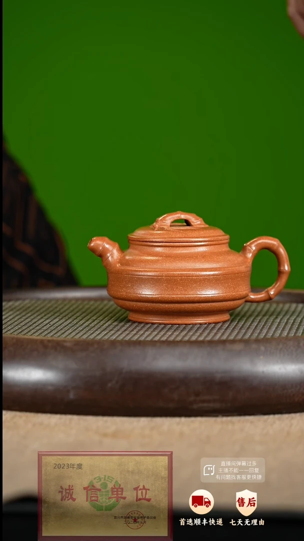 【闪购商品】紫砂茶壶28 紫砂茶壶