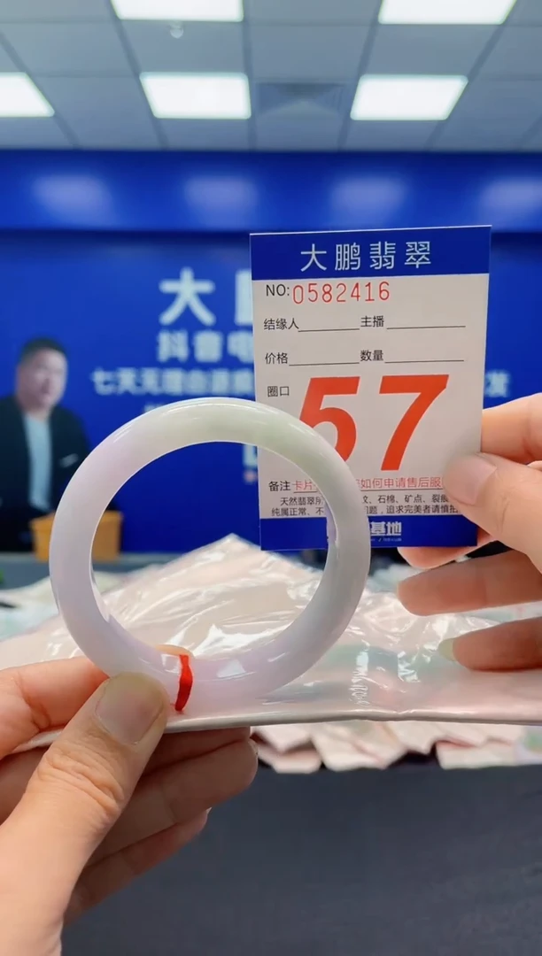 未镶嵌手镯翡翠AAAAAAAAA