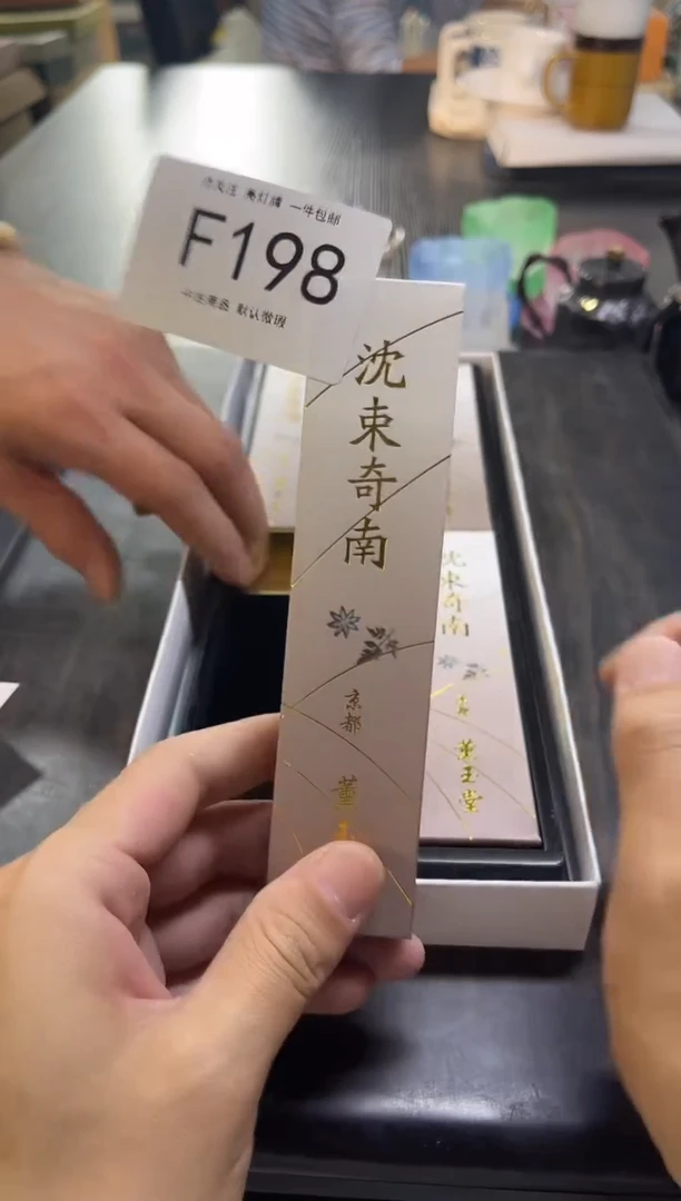 同言陶瓷啊文瓷器F198