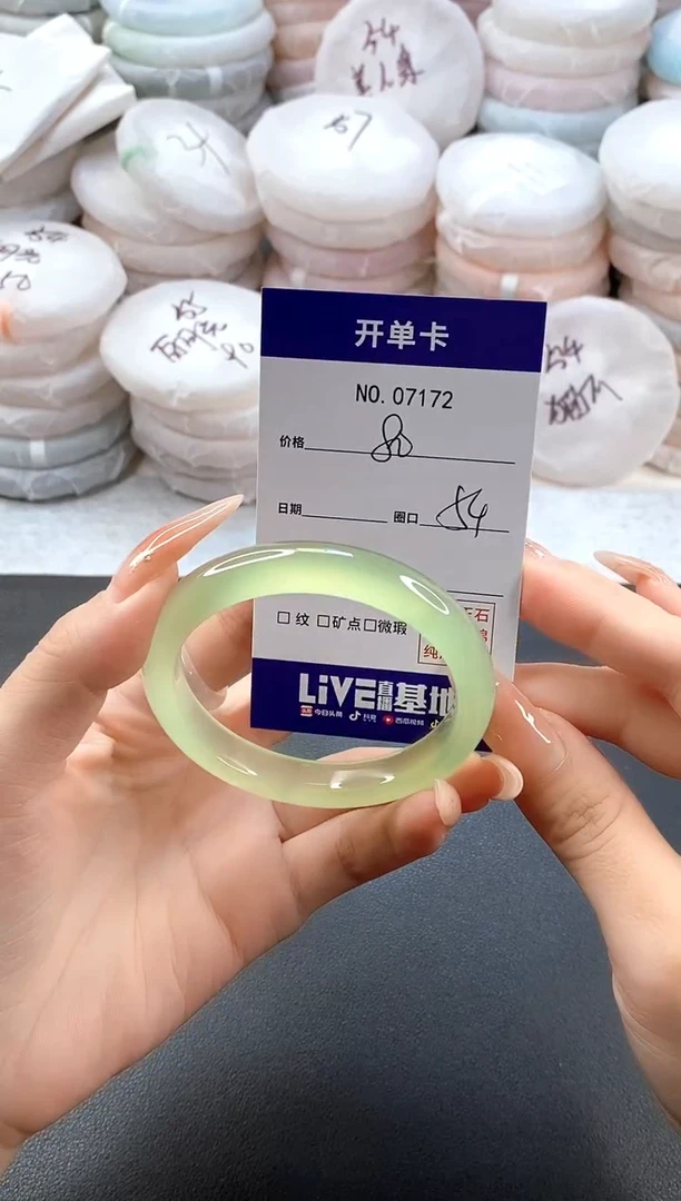 手镯玛瑙/玉髓未镶嵌7172圈口54