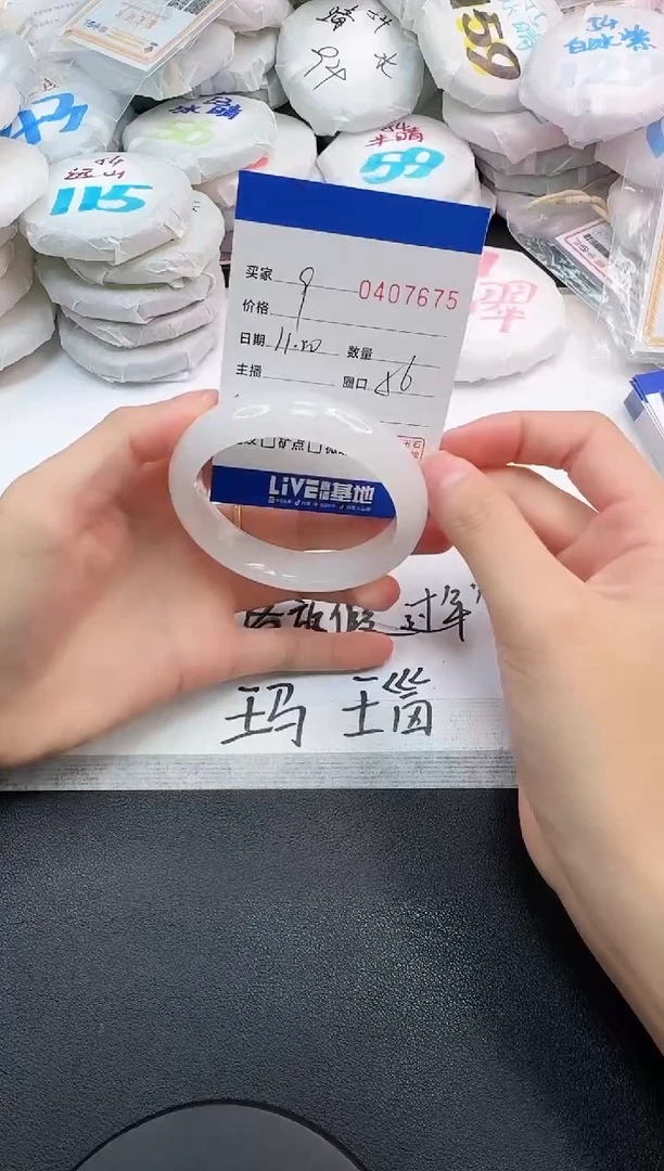 未镶嵌手镯石英岩玉7675