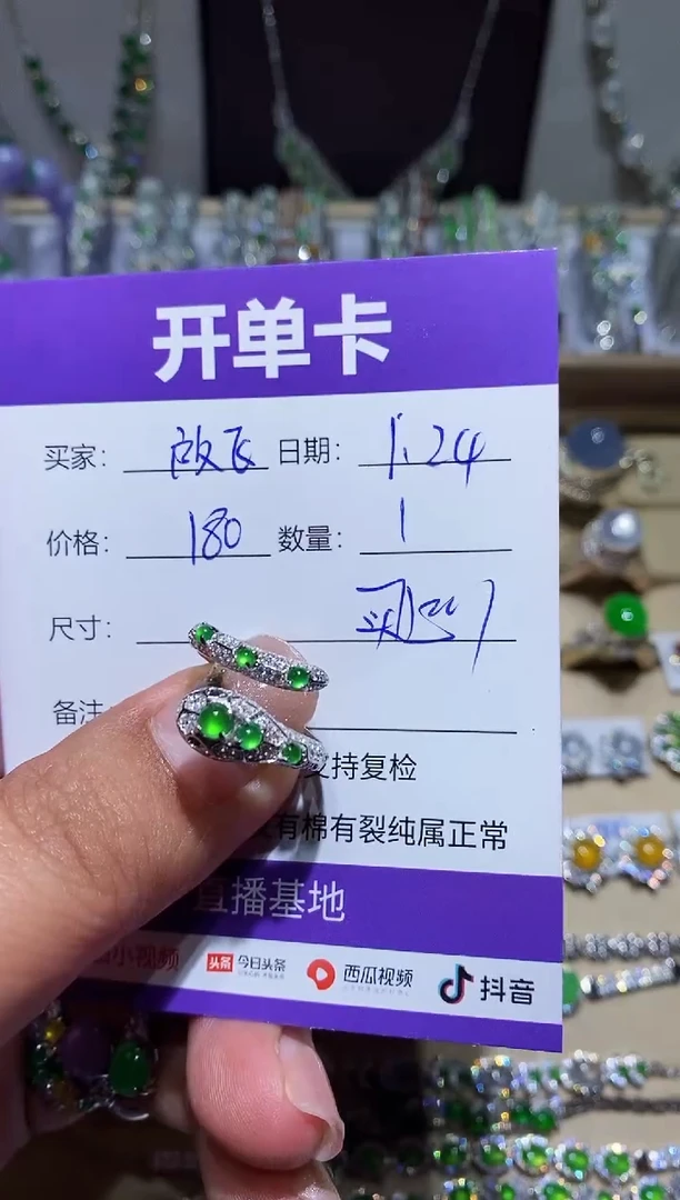 【闪购商品】翡翠耳饰未镶嵌 放飞自我的家雀