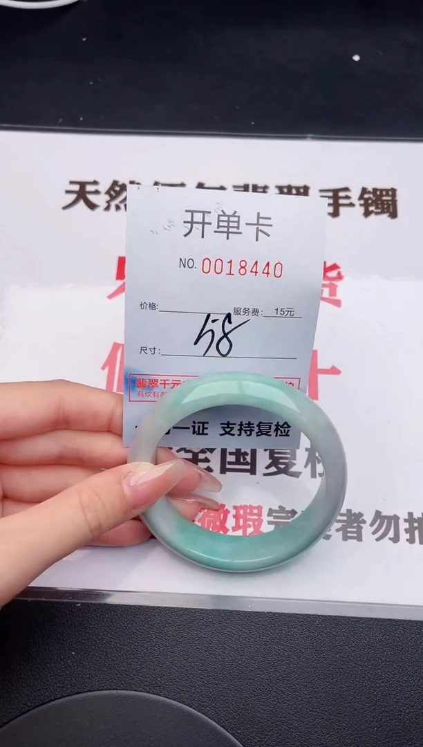 未镶嵌手镯翡翠40