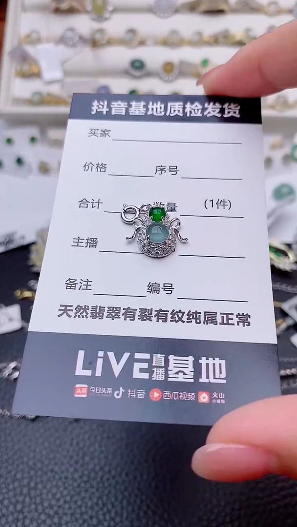 吊坠(不含链)银S925镶嵌翡翠茜*..............