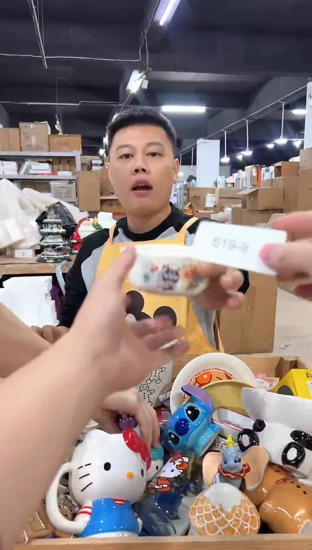 瓷片619-9孤品默认微瑕不退不换
