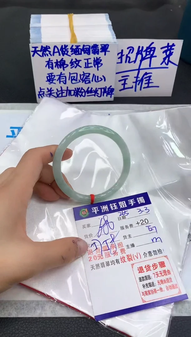 【闪购商品】翡翠手镯未镶嵌111111111111