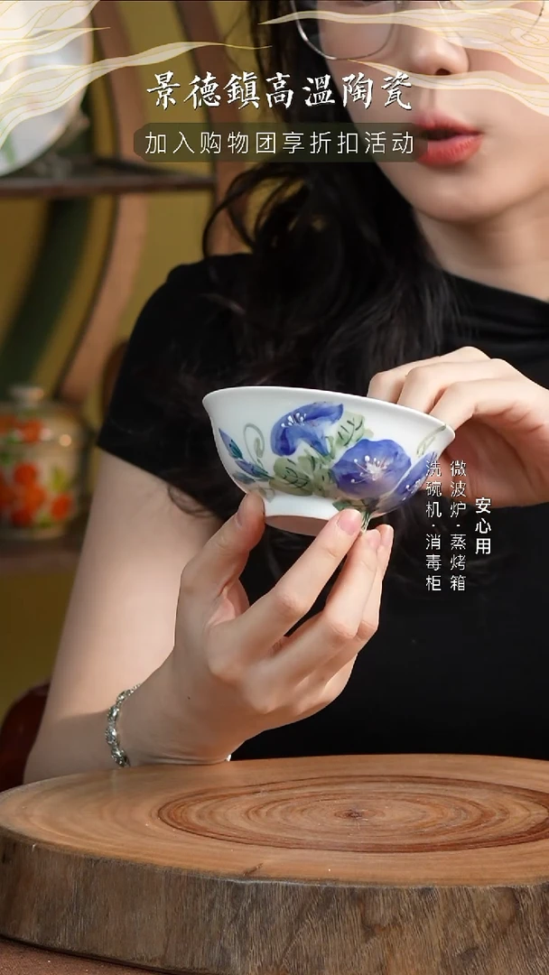 瓷【福利品】景德镇高温手绘釉下彩4英寸茶盅牵牛花
