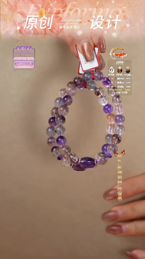 未镶嵌手串水晶DIY多样式随机发一