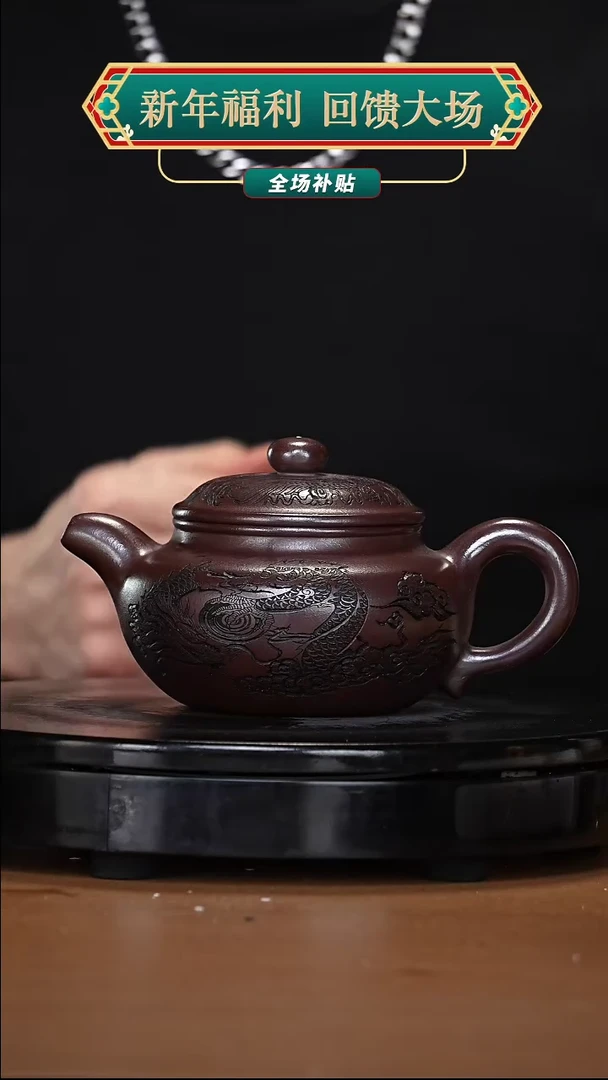 【闪购商品】宜兴原矿高端紫砂