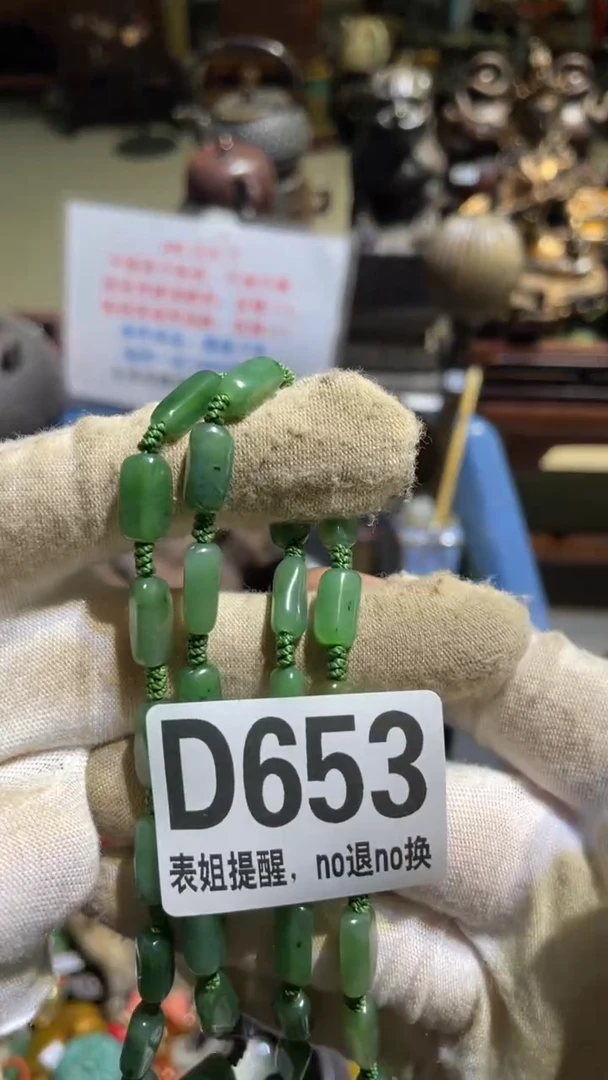 陶瓷蛐*表姐直播所见所得