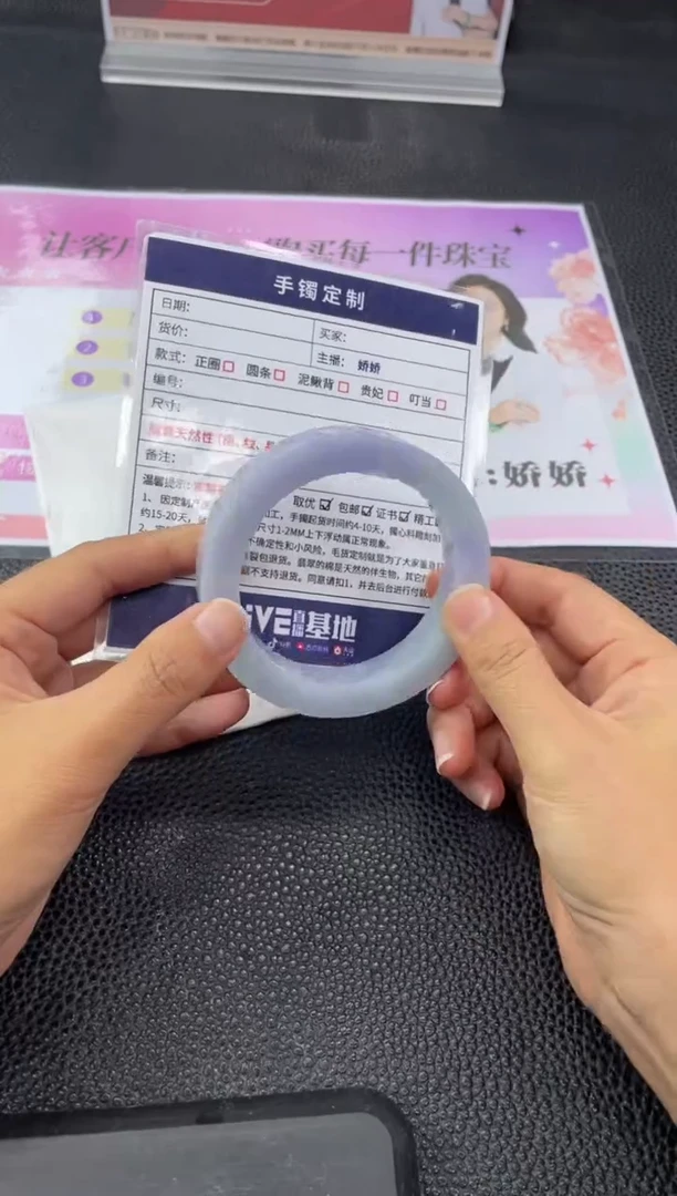 未镶嵌手镯定制翡翠用**儿定制手镯YPX/DZS3