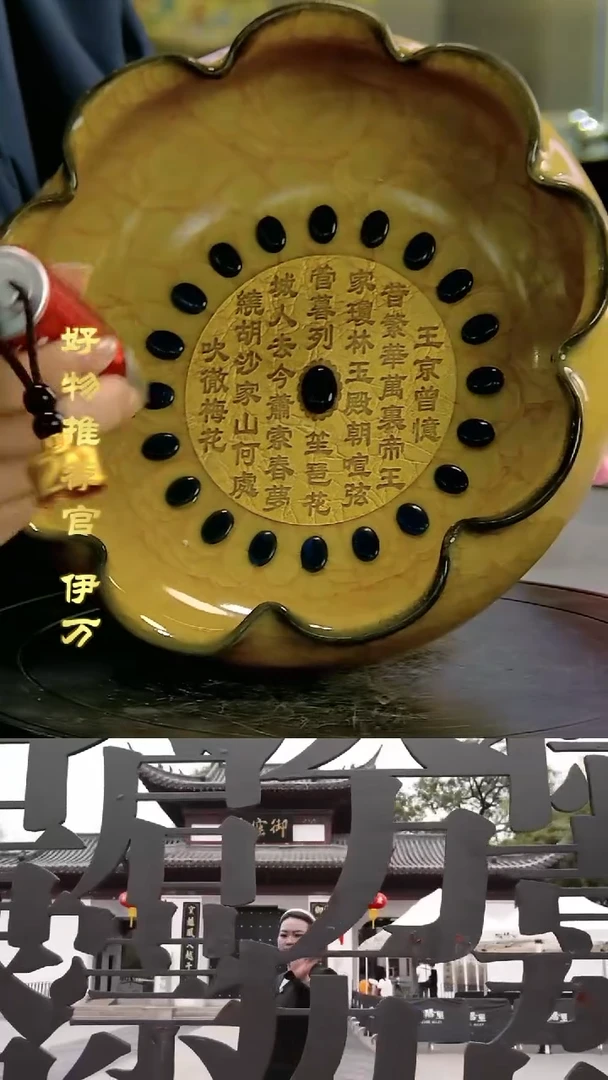 【闪购商品】摆件景德镇当代陶瓷摆件91