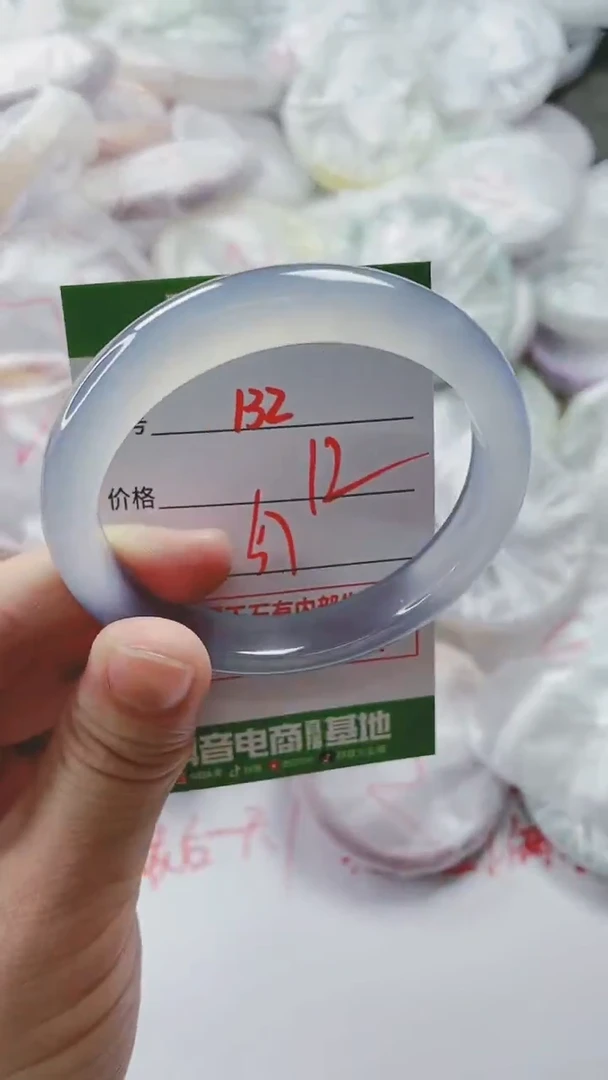 【闪购商品】玛瑙/玉髓手镯未镶嵌132