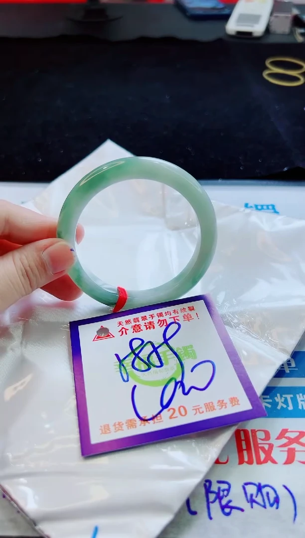 天然缅甸A货！A货！A货！A货！A货！