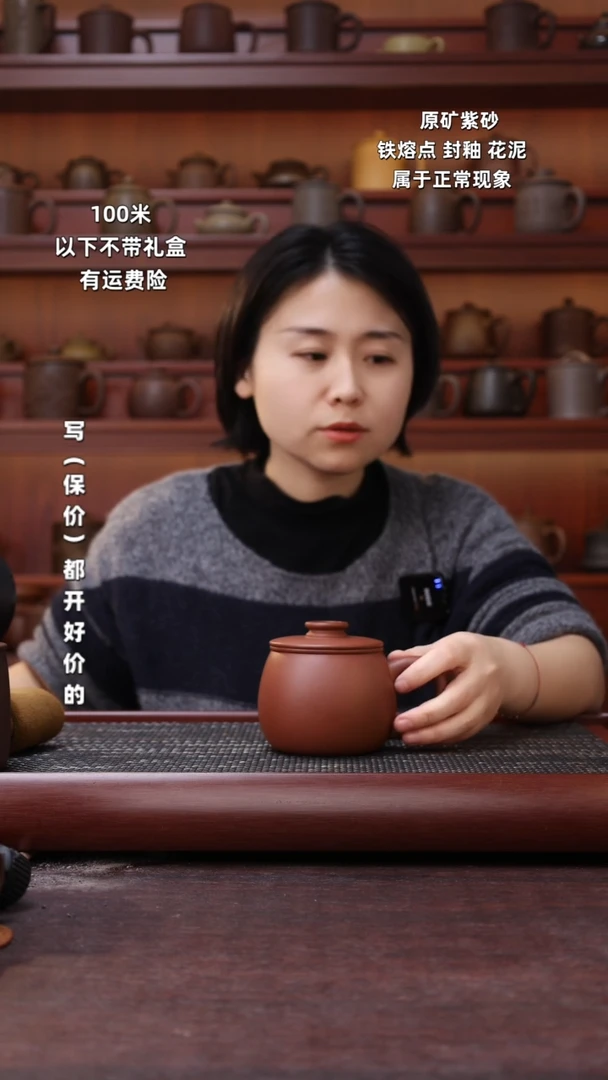 【闪购商品】紫砂茶杯尾单微瑕红皮龙飞把三件套