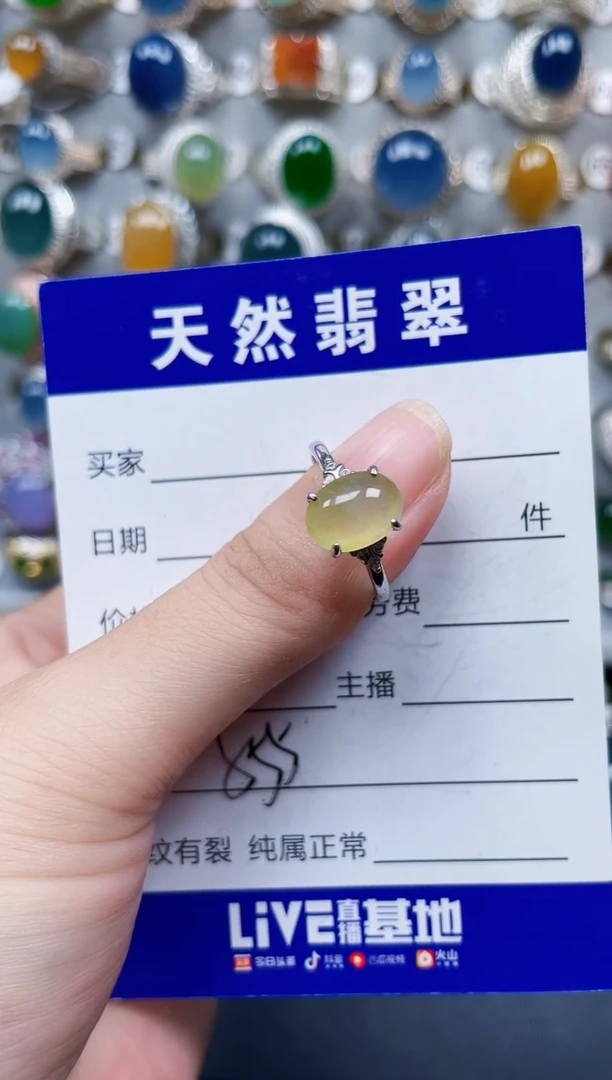 银S925镶嵌戒指翡翠555