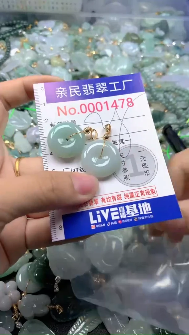 吊坠(不含链)未镶嵌翡翠1478