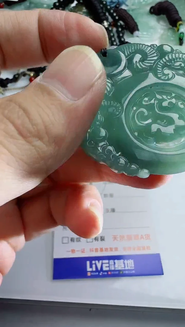 【闪购商品】翡翠颈饰未镶嵌1111111111