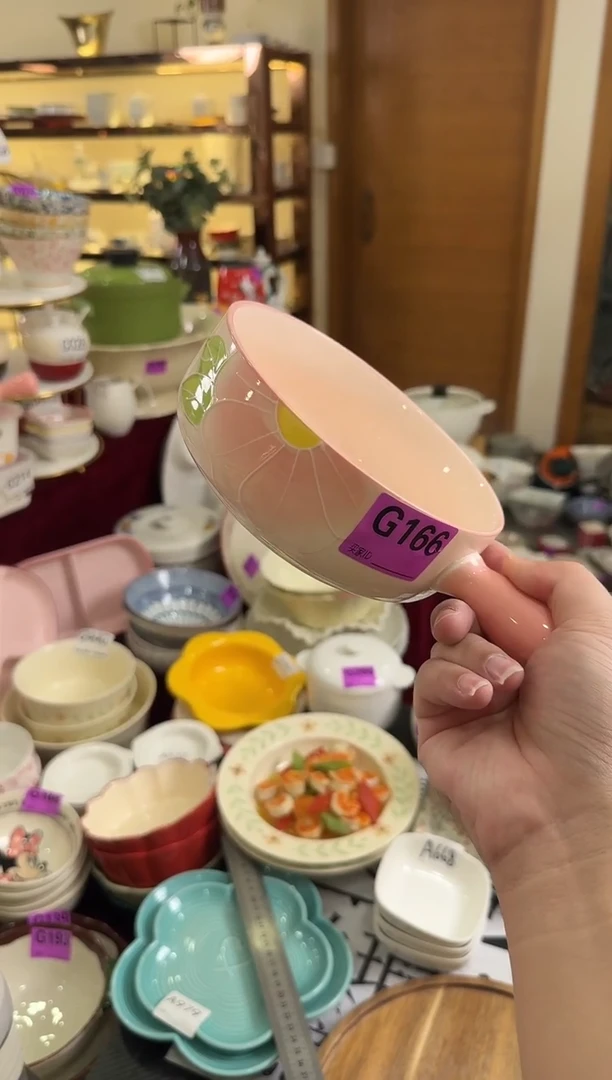 瓷片G166-1个    【微瑕】